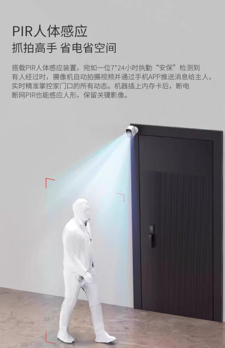 无电无网高清无线监控摄像头