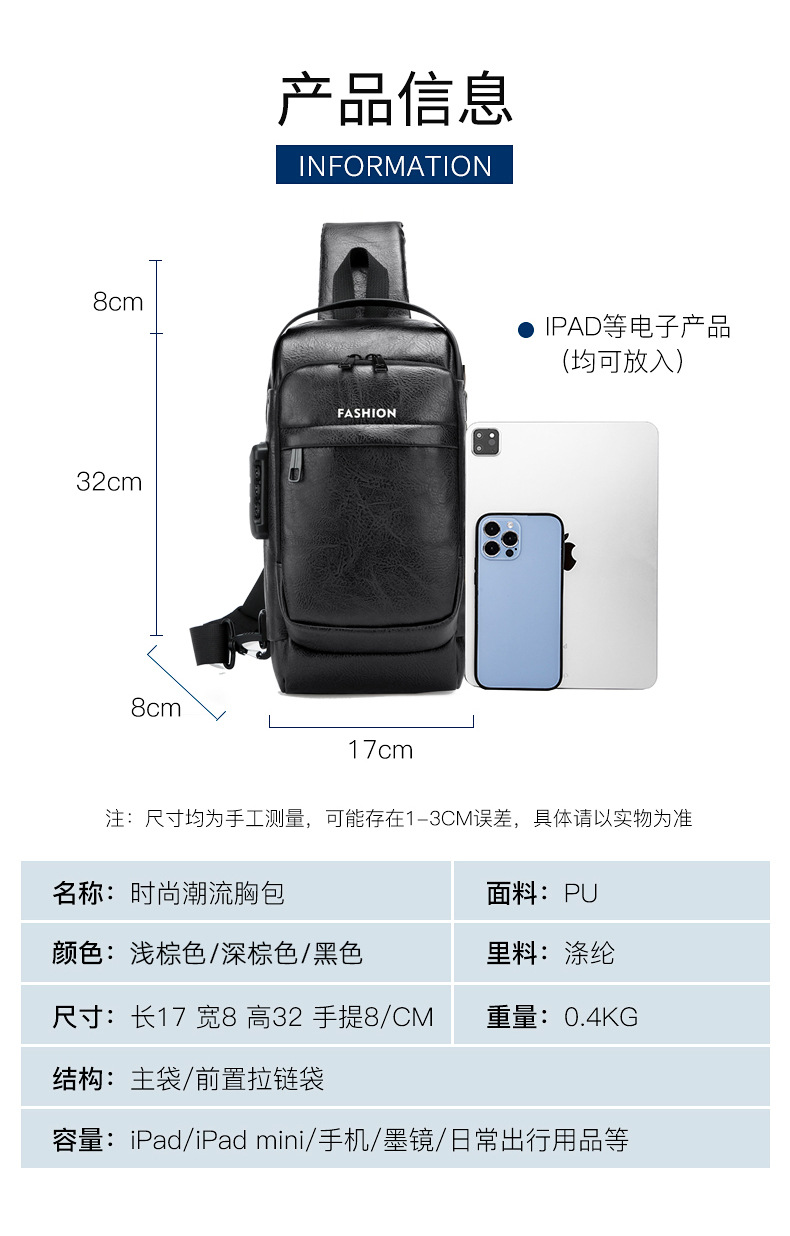 New men's chest bag, leather bag, crossbody bag, shoulder bag, sports mini backpack, multi-functional men's bag, combination lock, cross-border undefined