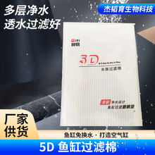 5D�^�V���~��������6D�o�z��ϴ�������ܶȃ������d��ˮ�^�V����