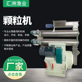 饲料加工设备;畜牧养殖机械;粉碎机