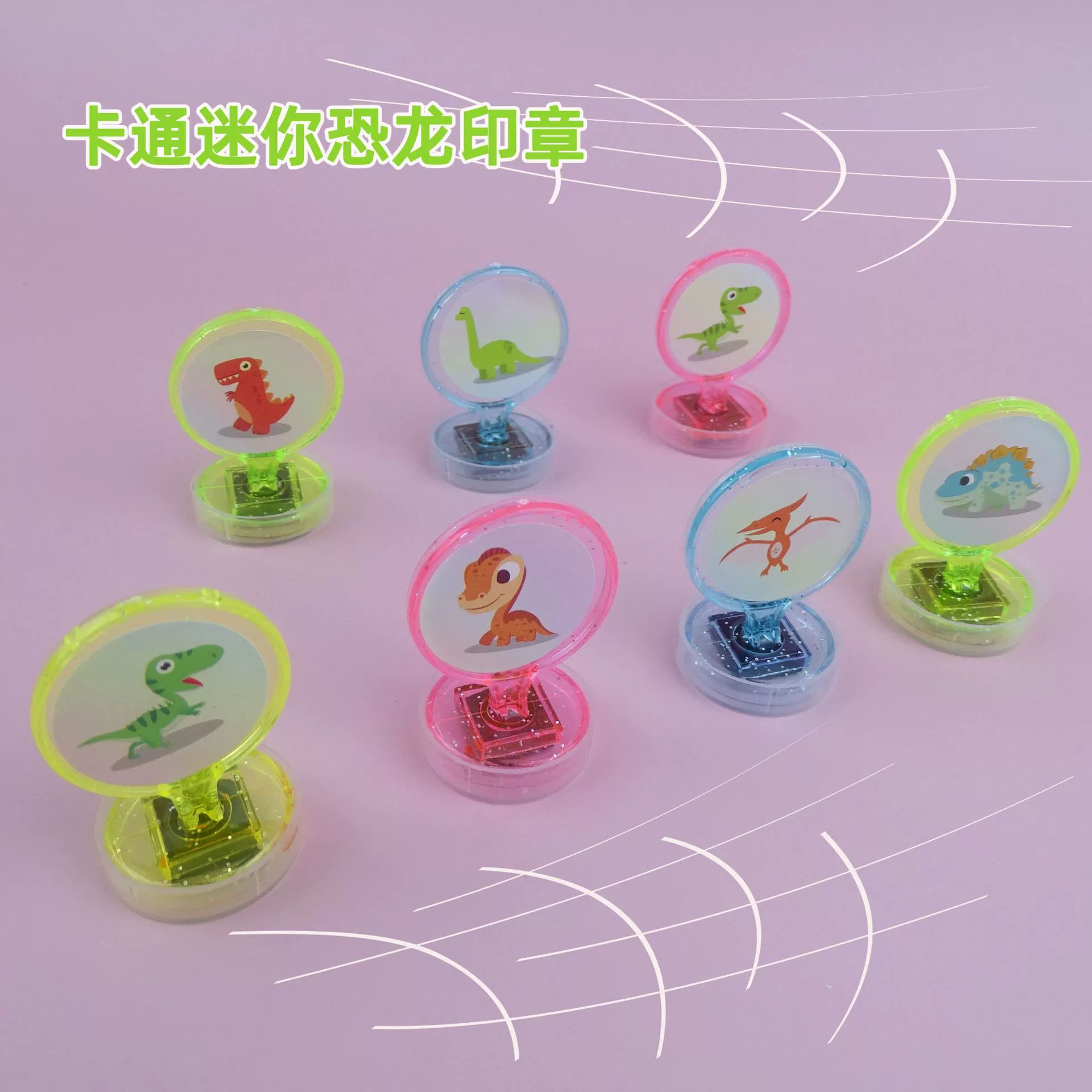 Детский Мультфильм Животное Динозавр тюлень маленькая игрушка детский сад небольшой подарок конфеты маленькая игрушка трансграничная Фабрика прямые поставки