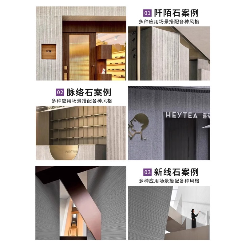 Piedra de vetas de porcelana blanda, nueva línea de piedra, piedra en arrozales, patrón de tela de piedra blanda, textura gruesa, piedra cultural, piel, piedra flexible ultrafina flexible flexible