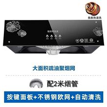 煌厨好太太大吸力抽油烟机家用厨房小型中式顶吸式出租房吸油烟机