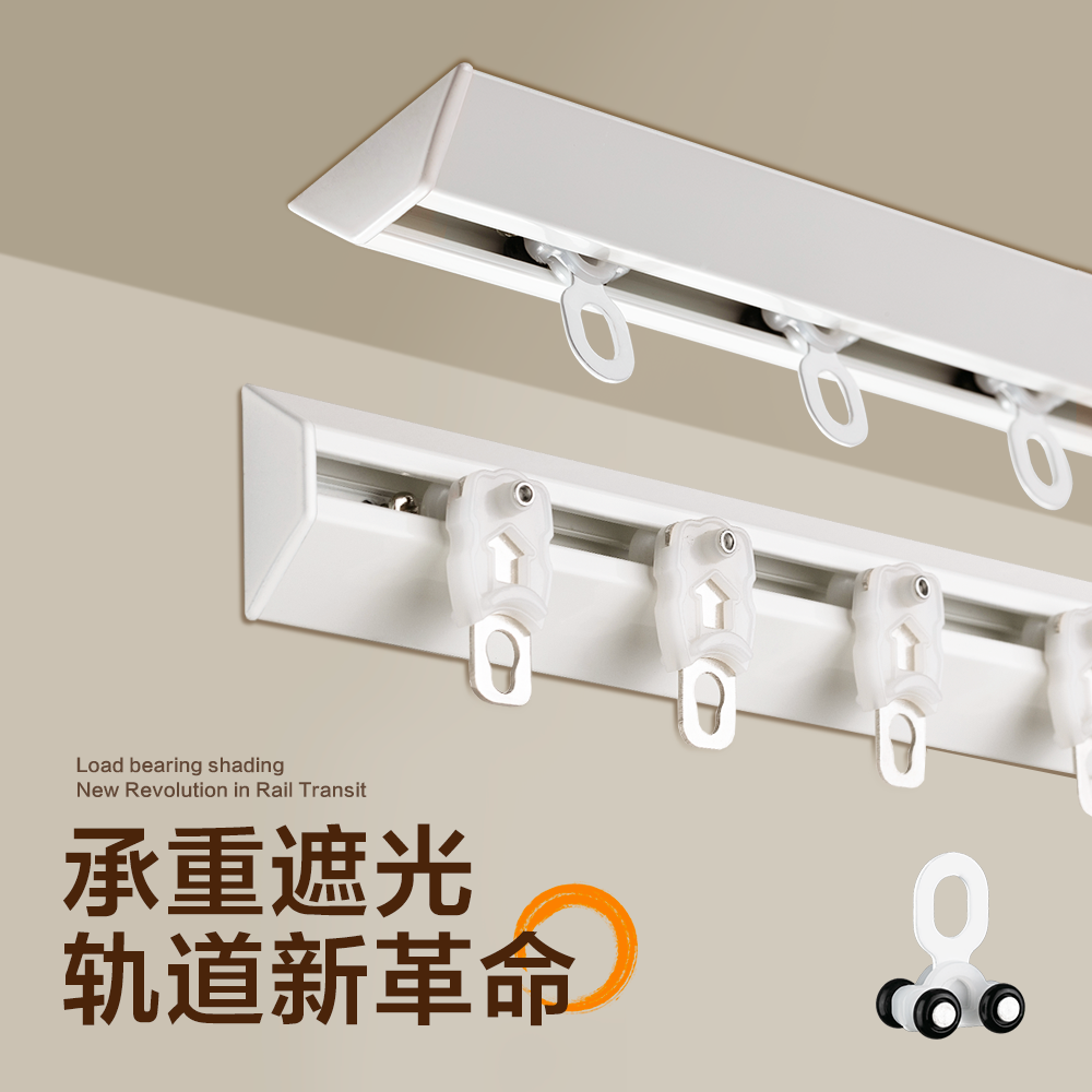 Curtain Track Silent Slide Rail Hook-Type Pulley Curtain Rod Side-Mounted Guide Rail Floating Curtain U-Shaped L No Drilling Required