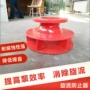 沟槽消防防止旋流器