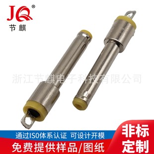 DC23507 tuning fork male yellow rubber DC plug 2507 tuning fork tube DC power plug DC DC plug