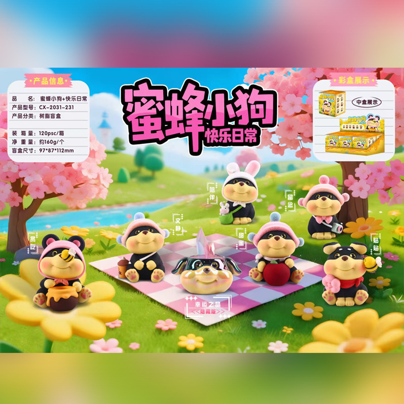 小红书同款手办可爱小怂包马来貘植绒盲盒创意丑萌办公桌面摆件款|undefined