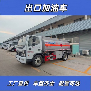 ���ڷ�����������4X2�͹�܇ ����ԭ��ʯ��Һ�w����վ�����͹�܇