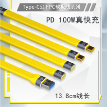 100W���Կ�侀Type-C�DType-C�̾�ȫ����PD����֙C������