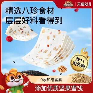 ����ֻ����_ǧ�Ӱ����300g���͌����߈Թ�ɽș������ʽ���c��ʳ