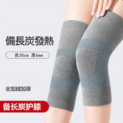 Zeamo Long Carbon Knee Warmers for Autumn/Winter, Thickened Winter Knee Warmers, Cold Leg Knee Warmers for Arthritis