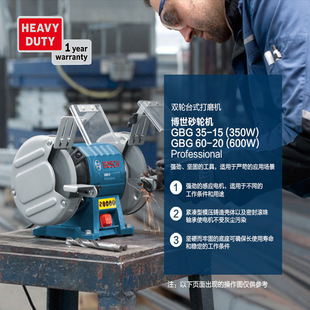 Brand Authorized Bosch/Bosch Gbg60-20/35-15 Bench Grinder Grinder