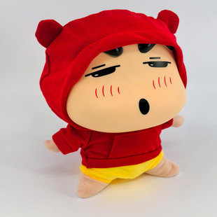 New Style Sweatshirt with Drawstring Plush Vinyl Funny Prank Toy Cute and Adorable Transforming into Nishinoshita