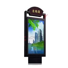 指路牌灯箱太阳能指路牌太阳能指路牌换画滚动灯箱标识公园标牌