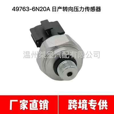 Automotive Sensors 33Cp32-01 42Cp12-1
