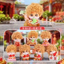 创意生肖马手办幸福加马乐开怀爆炸头盲盒潮流桌面摆件马年吉祥物