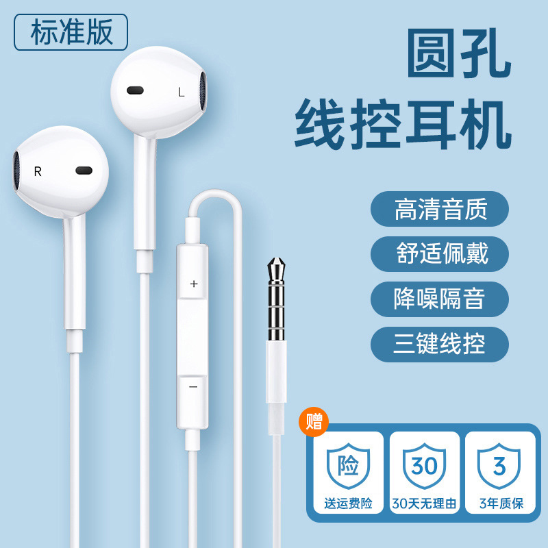 オリジナル Huawei 社 70 ヘッドセット有線 70 携帯電話新しいデジタル卸売|undefined