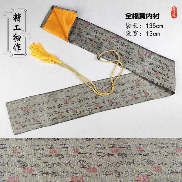 Yellow -bottom calligraphy