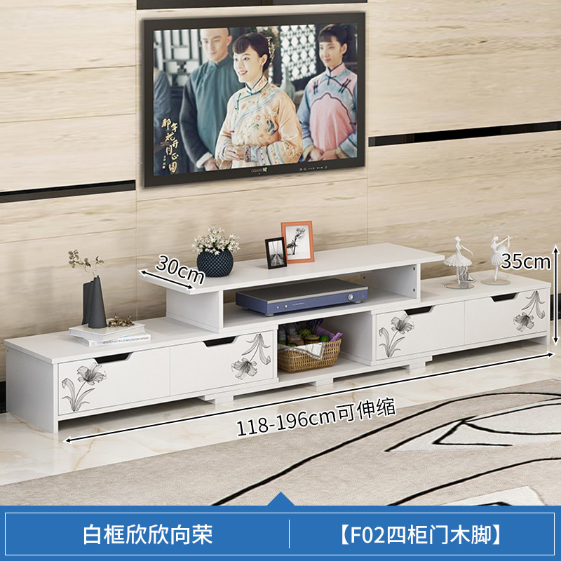 Mueble de TV mesa de café mesa de combinación moderna sala de estar minimalista casa simple pequeño apartamento económico gabinete de TV gabinete de piso