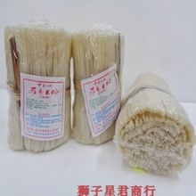 广西特产桂平罗秀米粉石磨纯米粉干粉汤粉炒米粉纯手工扁粉