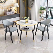 接待桌椅组合茶几简约洽谈现代咖啡厅椅网阳台休闲双层小圆桌子