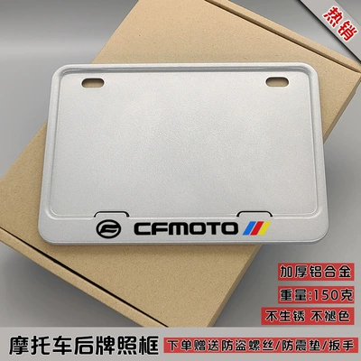 450Nk Sr250 Rear License Plate – Nömrə qabı