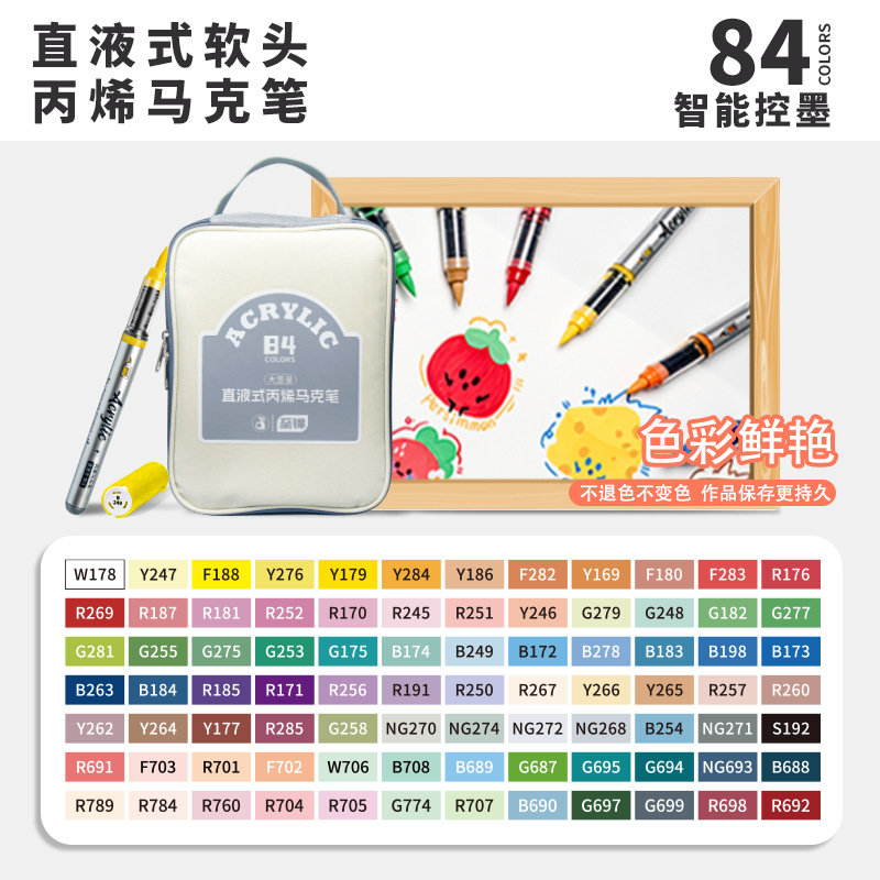 Zhijin líquido directo tipo blando acrílico marcador de pluma especial para niños estudiantes de arte especial opaco color plegable