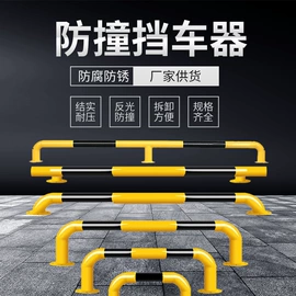 道路减速设备;防撞设施;路障