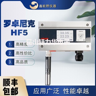 ROTRONIC �_׿���HF5�؝��Ӌ�ضȝ�Ȃ����� ���̌��Ü؝��Ӌ