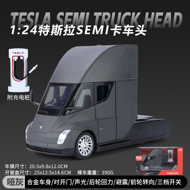 Nuevo modelo de coche de aleación Haodi 1:24 Tesla Semi Truck Tire Sound Light Children's Music Model Adornos