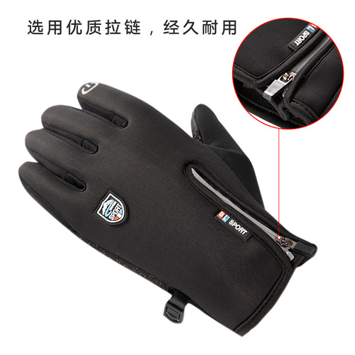 Waterproof gloves, outdoor waterproof gloves, ski touch screen, winter, windproof, warm, fleece, reflective cycling zippers for men and women