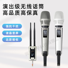 SKM9000专业无线话筒一拖二直播声卡户外音响舞台家用高端麦克风