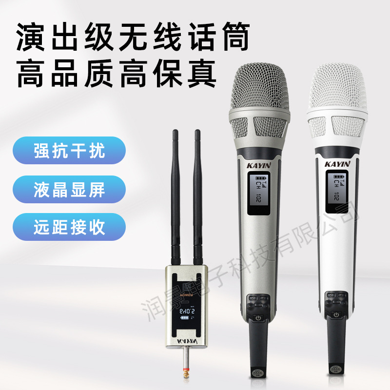 Skm9000 Wireless Microphone Dual-Channel Live Broadcast Sound Card Outdoor Audio Stage Home High-End Professional Microphone