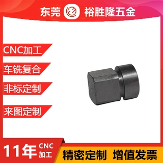 金属零件五金CNC加工定制电脑锣机械精密件加工数控车床 偏心轴
