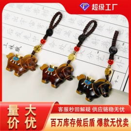 挂饰挂件;木质工艺品;diy饰品