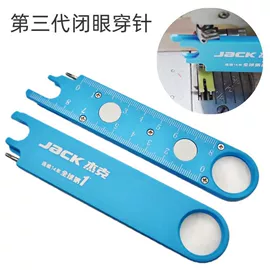 服装机械设备;缝纫DIY工具套装;针线缝纫