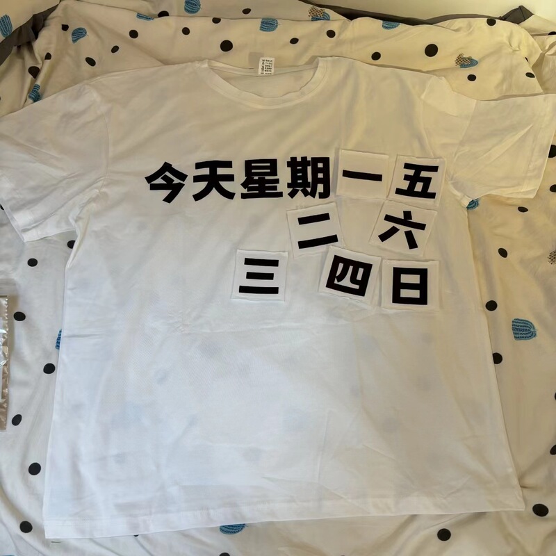 [Velcro T-Shirt] Summer New Today's Day Replaceable Casual Loose Short Sleeve for Boys and Girls