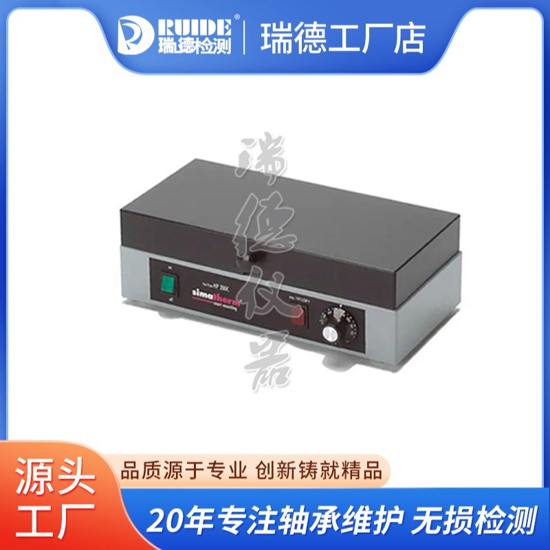 瑞士森马板式轴承加热器HP-200C/HPS200/ HPL200轴承加热板参数