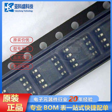 ԭ�Sֱ�IAO4800B AO4800 SOP-8 6.9A���30V�͉� N+N�pN�ϵ�MOS��