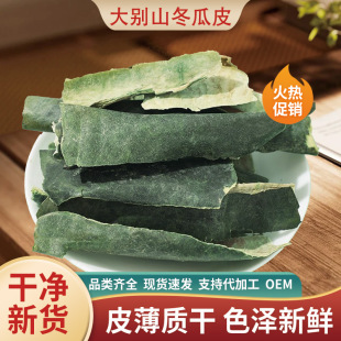 ����Ƥ�ɲ�500g��ɵĶ�צ�|��Ƥ�ݲ���ˮ���~ɽ��Ƥ���������l