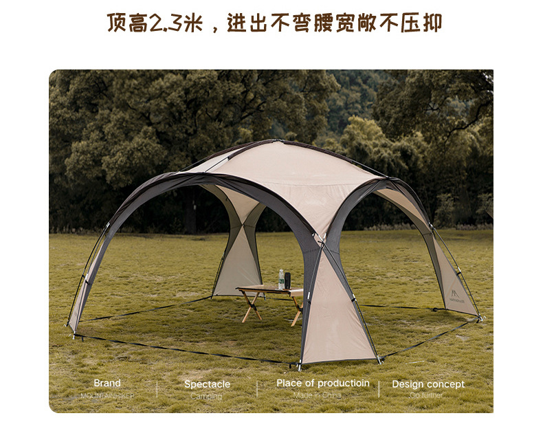 详情模板穹顶-拷贝_07.jpg?x-oss-process=image/format,png