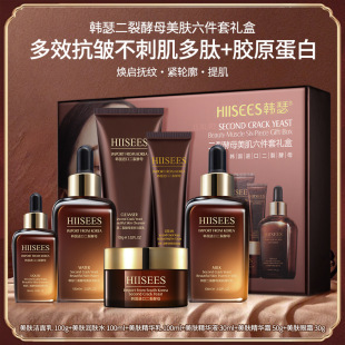 Hancer Diffit дрожжи красоты набор из шести частей