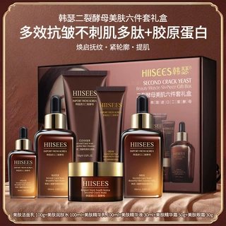 韩瑟二裂酵母美肌六件套礼盒补水保湿滋润护肤品套装面部护肤套盒