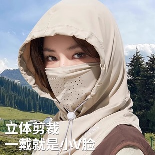 Sun Protective Mask for Men and Women Face Covering Protective Scarf Summer Ice Silk Neck Protection Neck Headgear Driving Riding Face Cover Neck Cover