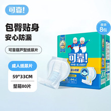 �ɿ����˼���Ƭ590*330�������򲻝�һ���Լ�����|���J��8��Ƭ