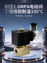 늴���ˮ�y й���y �Ś��y ���������ķ� ����1.6MPA16barAC220V