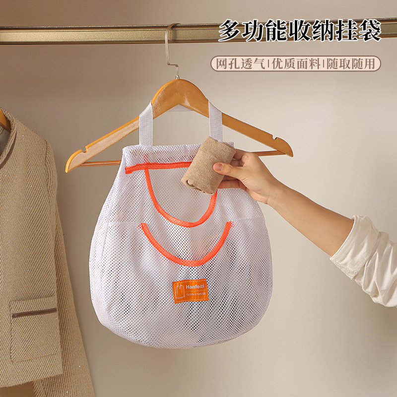 Armario de dormitorio de estudiantes calcetines ropa interior ropa interior almacenar bolsas colgantes de doble capa de bolsas de red colgantes almacenar artefactos detrás de la puerta