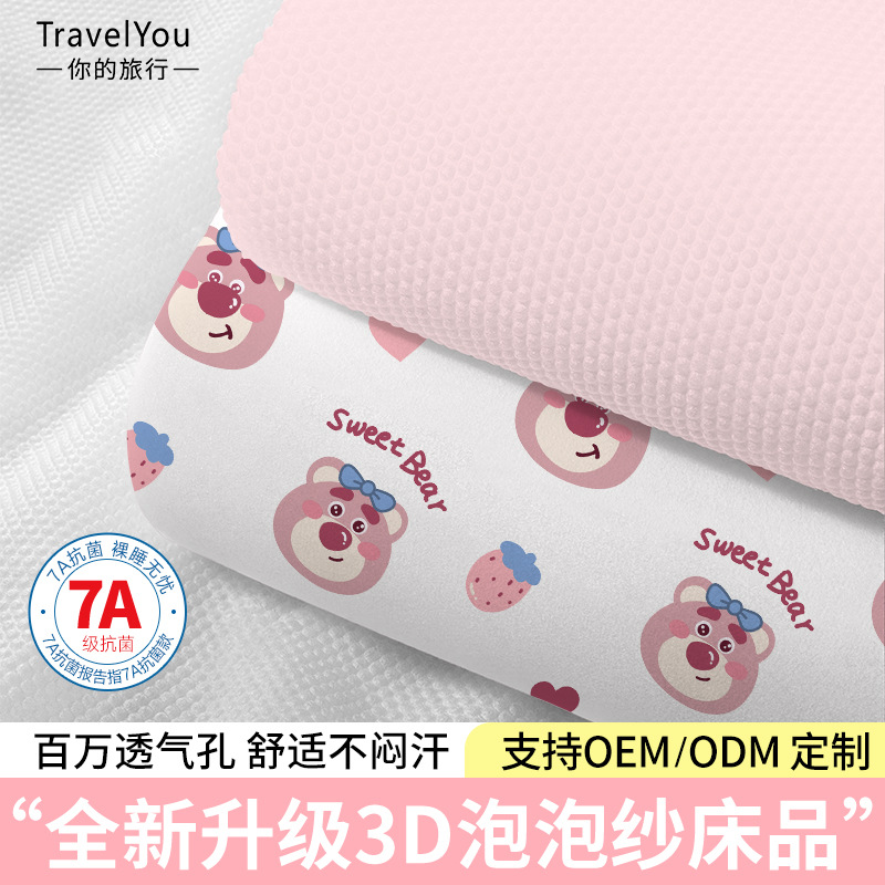 Travel Disposable Bed Bed Sheets Four-Piece Set, Bed Quilt Cover, Pillowcase, Quilt Cover, Travel Hotel Supplies, Thickeneded Dirt-Proof Bedding