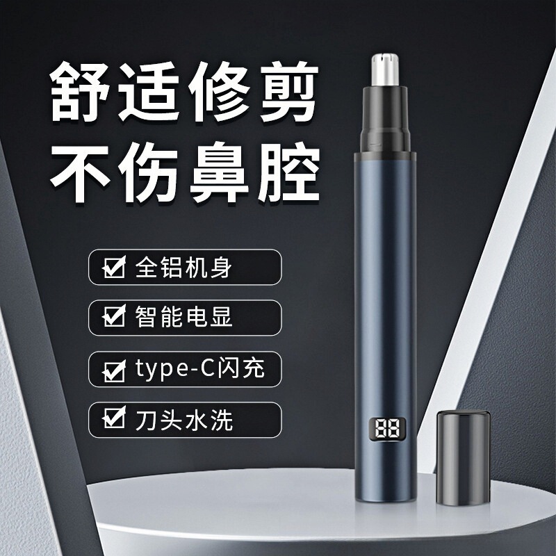 Cross-Border Portable Electric Nose Hair Trimmer with Led Digital Display, Rechargeable, Unisex Nasal Care Cleaner Cross-Border Portable Electric Nose Hair Trimmer with Led Digital Display, Rechargeable, Unisex Nasal Care Cleaner
