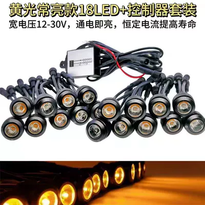 waterproof high power LED daytime — Gündüz işıqları - orange-set-of-18led-controller-always-on-9-lights-on-each-side-lights-up-when-powered-on